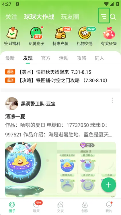 ����(��Ϸ��������)