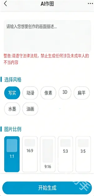 ��Ai�����ֻ���