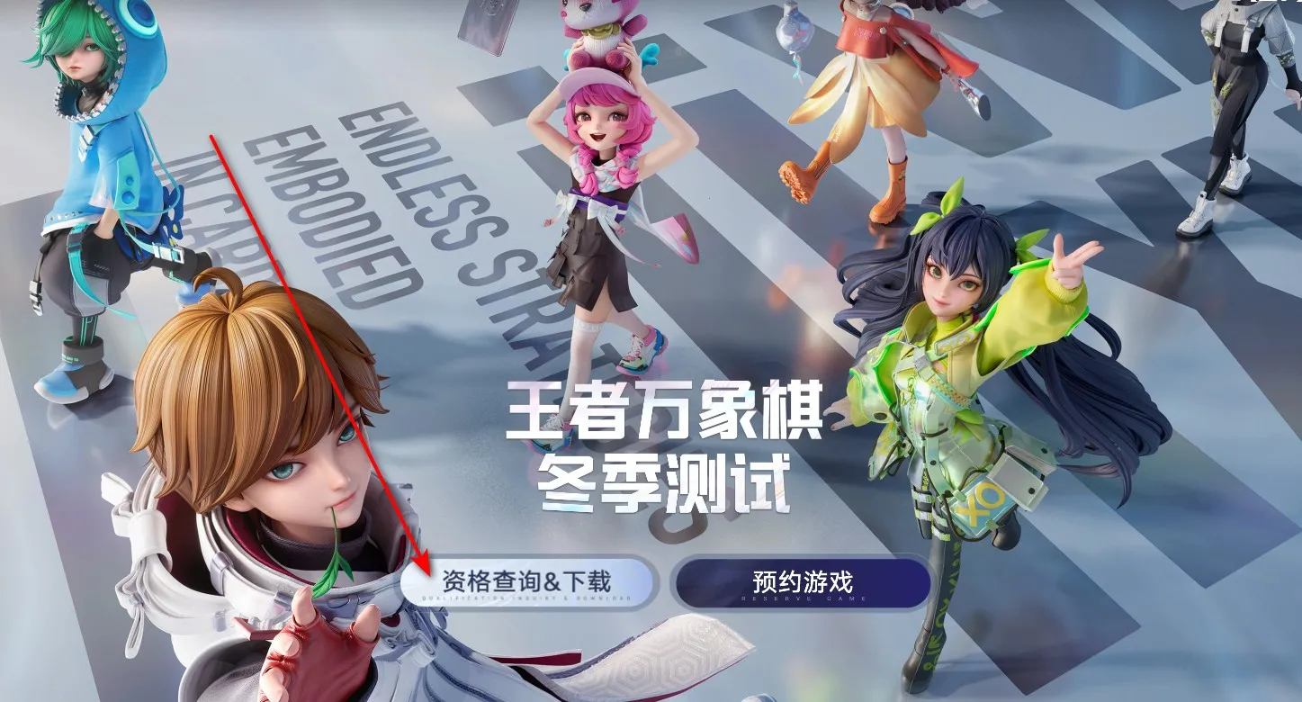 ����������(���߲���ս����)