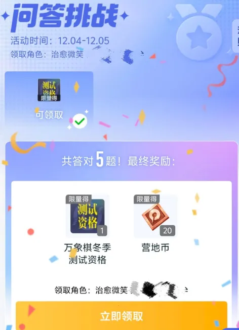 ����������(���߲���ս����)