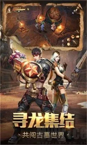 寻龙分金最新手机版 寻龙分金最新手机版