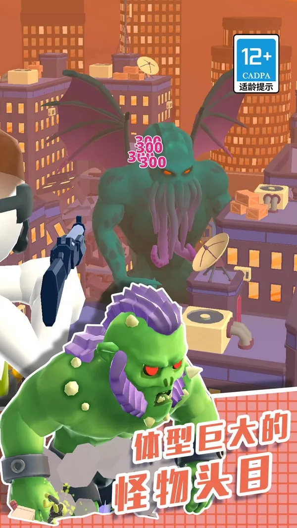 直升机逃生3D(飞行射击游戏) 直升机逃生3D(飞行射击游戏)