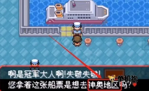 �ڴ�����Ů����(��������ð����Ϸ)