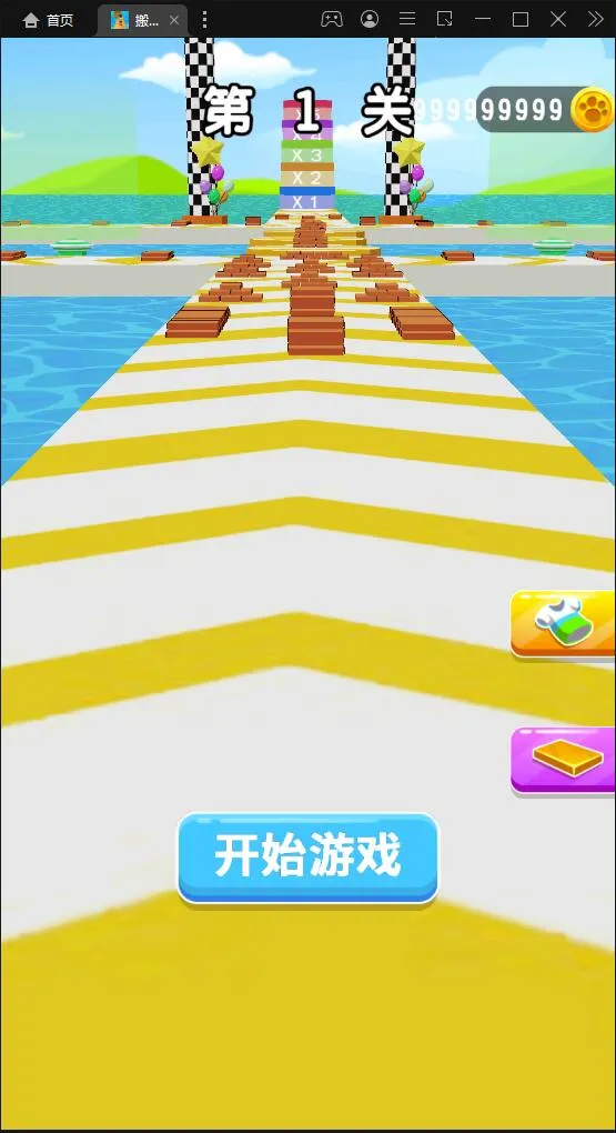 ��ש����԰(����������Ϸ)