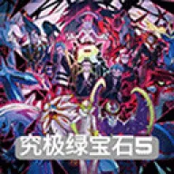 �����ξ����̱�ʯ(������ð����Ϸ)