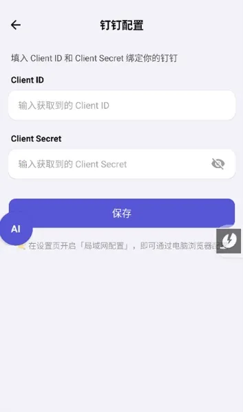 ApkClaw(AI�����幤��)