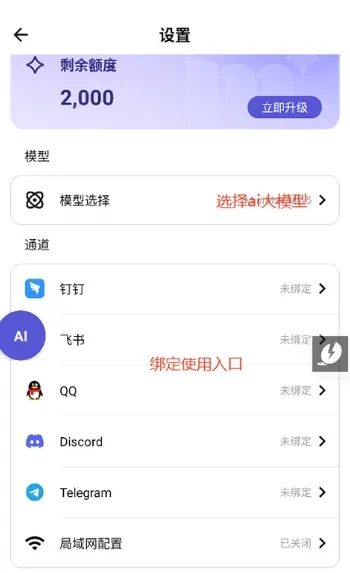 ApkClaw(AI�����幤��)