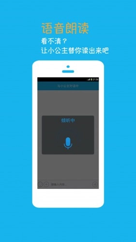 聊天小公主索菲亚2026下载安装 聊天小公主索菲亚2026下载安装