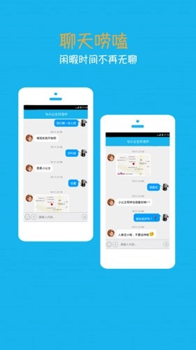 聊天小公主索菲亚2026下载安装 聊天小公主索菲亚2026下载安装