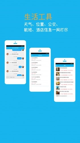 聊天小公主索菲亚2026下载安装 聊天小公主索菲亚2026下载安装