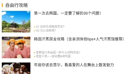 中韩互译(语言翻译软件) 中韩互译(语言翻译软件)