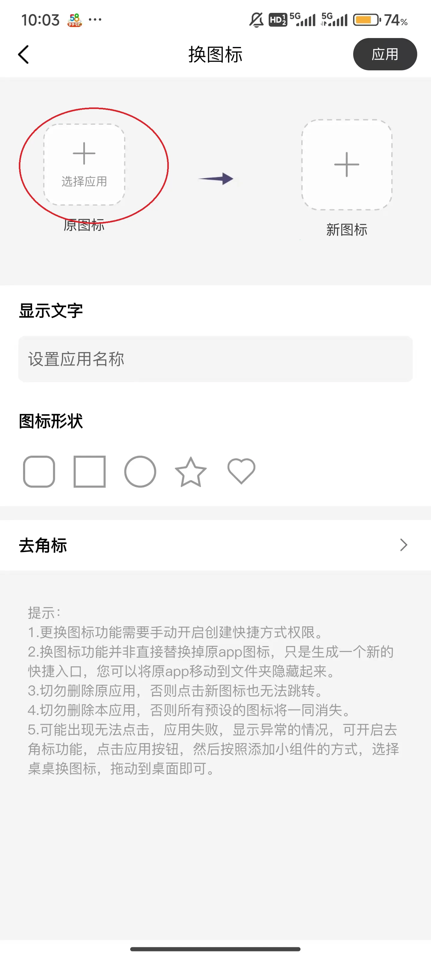 ����С���(�ֻ���������)