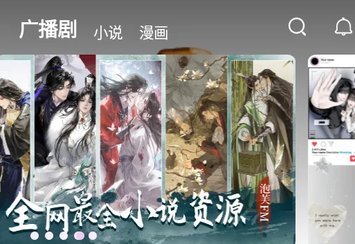 ��ܽFM�㲥��2026���ذ�װ