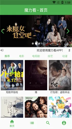 ħ����(Ӱ��׷������)