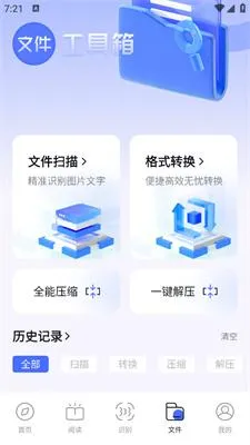 啵啵浏览器(多功能浏览器) 啵啵浏览器(多功能浏览器)