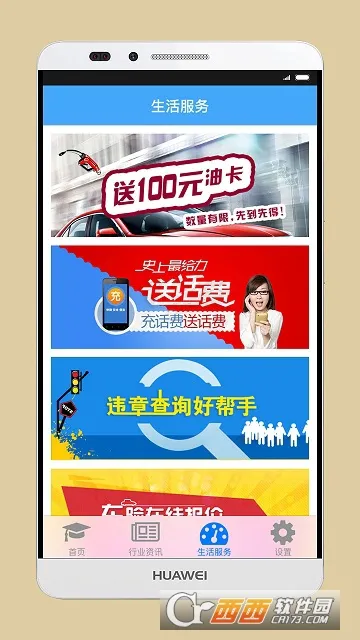 ˾����鰲׿���ֻ���