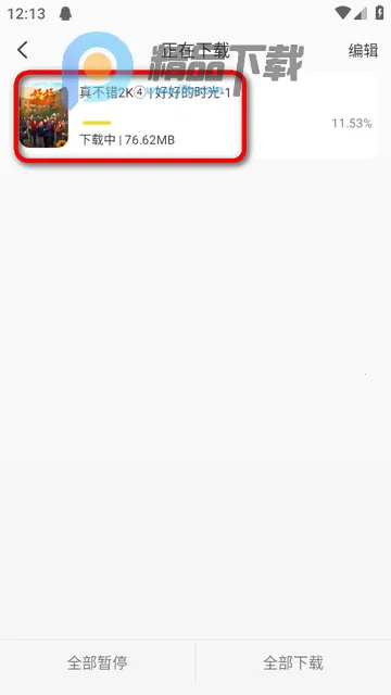 帧不戳4K影视安卓版手机版 帧不戳4K影视安卓版手机版