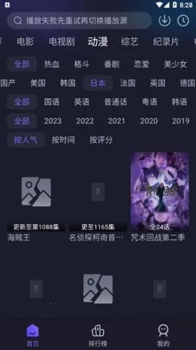 �ٺ�Ӱ��2026���°汾