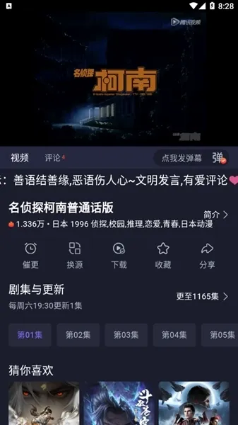 �ٺ�Ӱ��2026���°汾