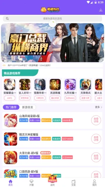 糖猫(游戏福利平台) 糖猫(游戏福利平台)