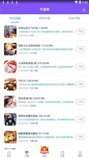 糖猫(游戏福利平台) 糖猫(游戏福利平台)