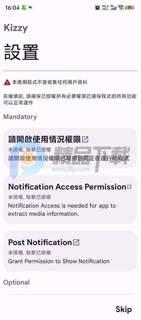 Kizzy Discord��������(Discord��������)