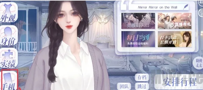 怪我过分美丽2026下载安装 怪我过分美丽2026下载安装