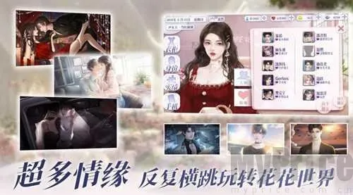 怪我过分美丽2026下载安装 怪我过分美丽2026下载安装