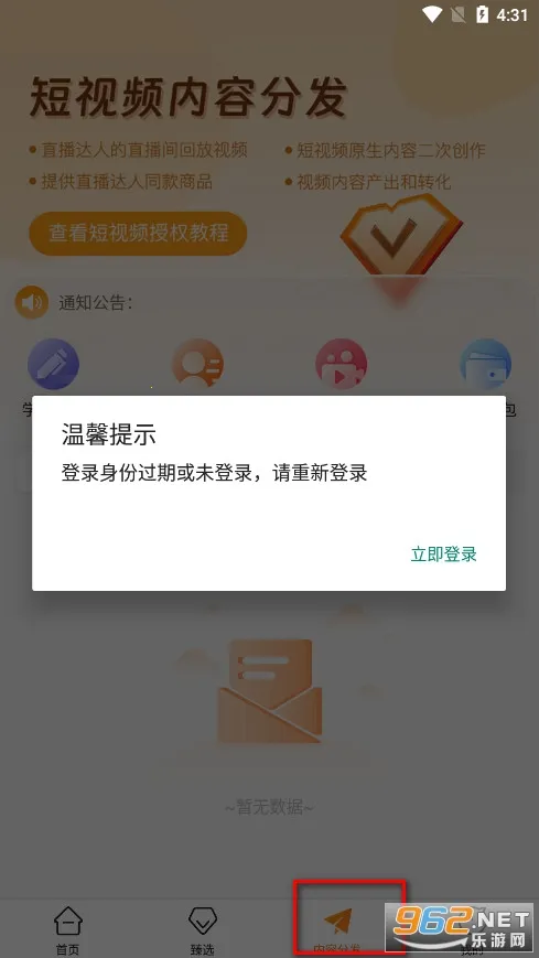 ��С��2026���°汾