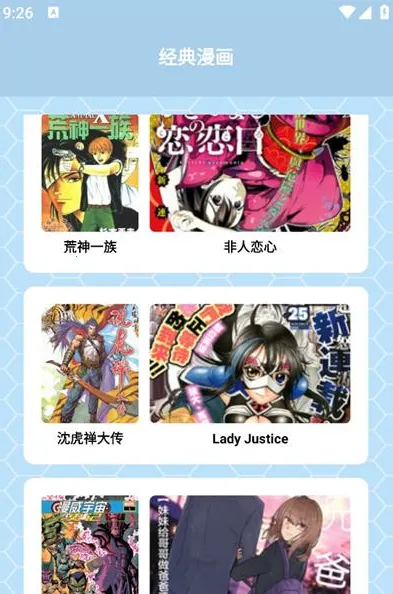 ��ʿ����2026�ٷ�����