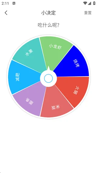 减肥小助手(减肥健康管理) 减肥小助手(减肥健康管理)