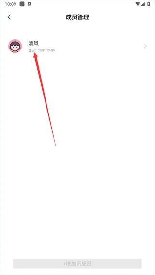 减肥小助手(减肥健康管理) 减肥小助手(减肥健康管理)