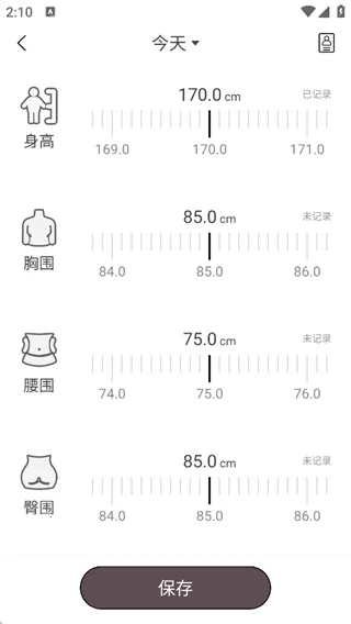 减肥小助手(减肥健康管理) 减肥小助手(减肥健康管理)