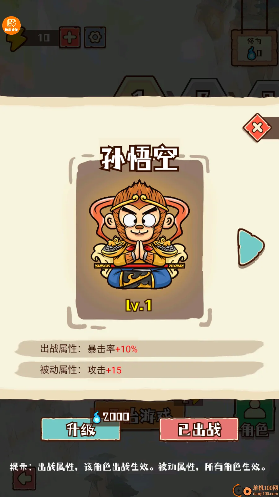 �ʱ���ǰ�尲׿���ֻ���