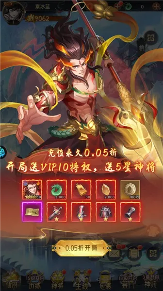 ����Ⱥ��¼�����ֻ���