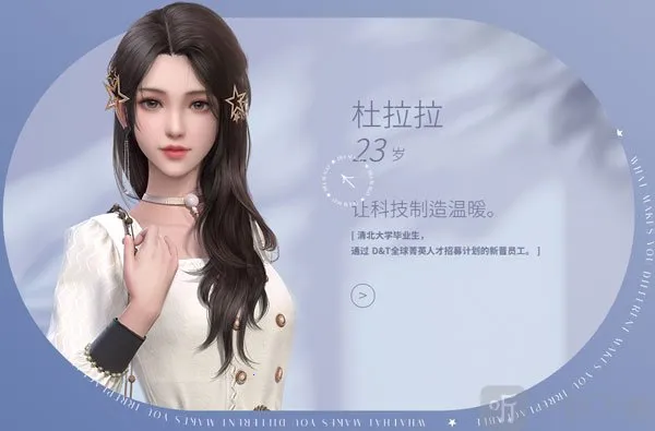 ��������ְ��(ְ��������Ϸ)