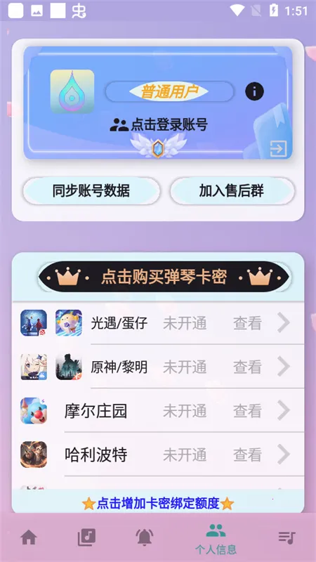 ���Զ�����(��Ϸ���ٸ���)