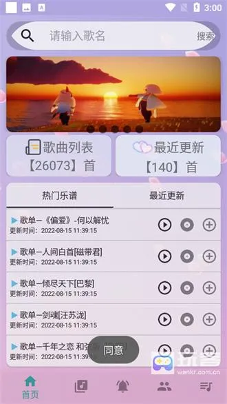 ���Զ�����(��Ϸ���ٸ���)