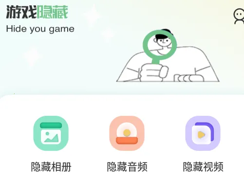 ����Ӧ��˽���䰲׿���ֻ���