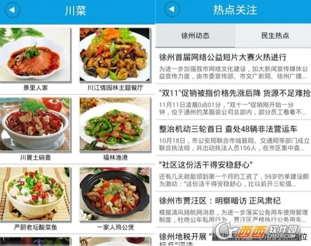 ��������2026���°汾