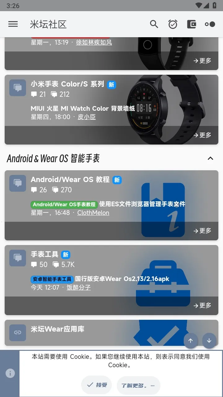 ��̳���� Beta��(�ֻ�����ƽ̨)