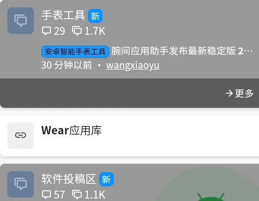 ��̳���� Beta��(�ֻ�����ƽ̨)