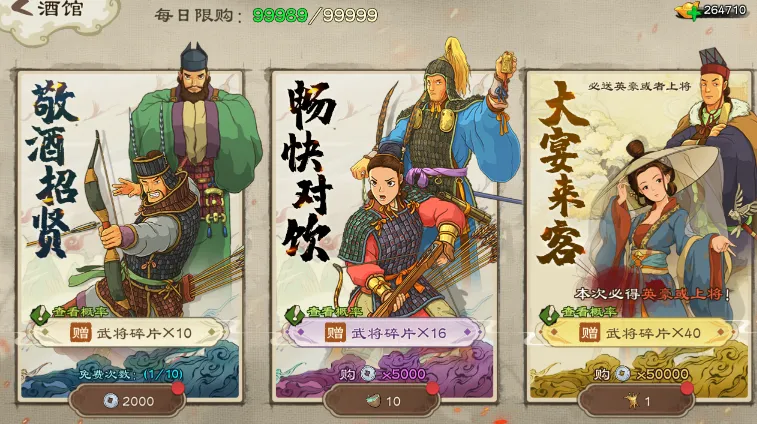 �����ս�ս2026�ٷ����°汾