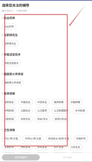 ҽѧ��������׿���ֻ���