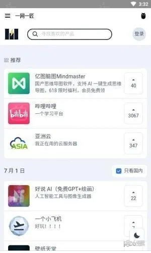 һ��һ��2026�ٷ�����