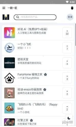 һ��һ��2026�ٷ�����