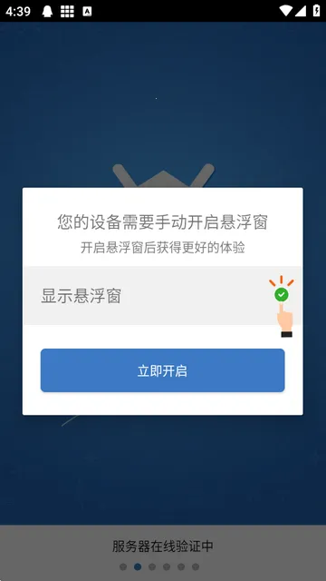 СС���ű�app�ٷ���