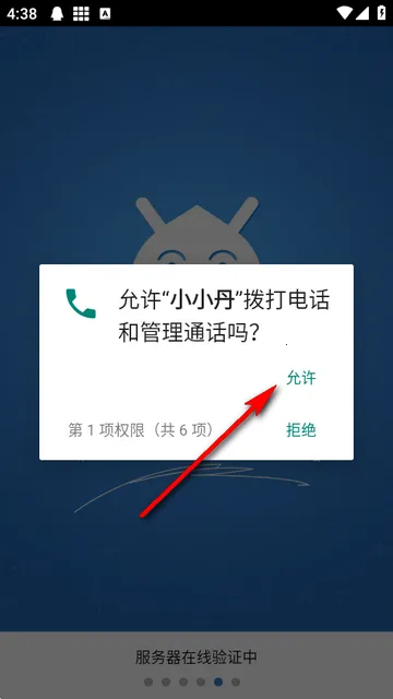 СС���ű�(��Ϸ����App)