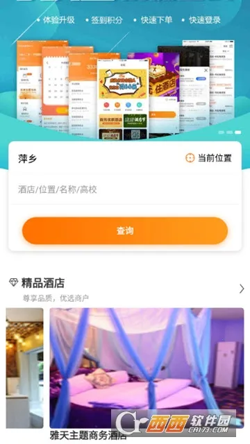 �Ƶ�����(�Ƶ�Ԥ��APP)