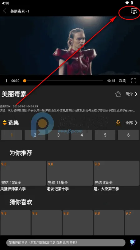 ������(Ӱ��׷��Ӧ��)